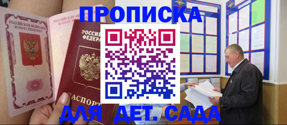 регистрация с договорными гарантиями в Пермском крае