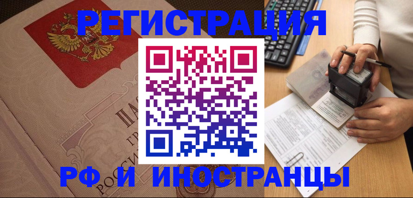 временная регистрация госуслуги в Пермском крае