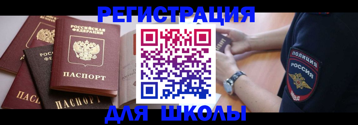 регистрация для дет. сада в Пермском крае